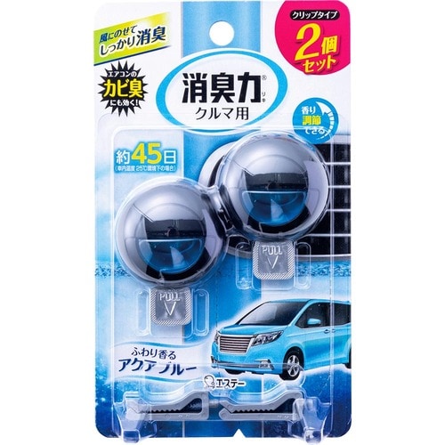 車の消臭剤おすすめ エステー 消臭力 クルマ用 クリップタイプ アクアブルー 2個セット イメージ1