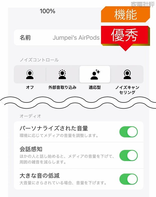 Apple:AirPods Pro 完全ワイヤレスイヤホンおすすめ イメージ2