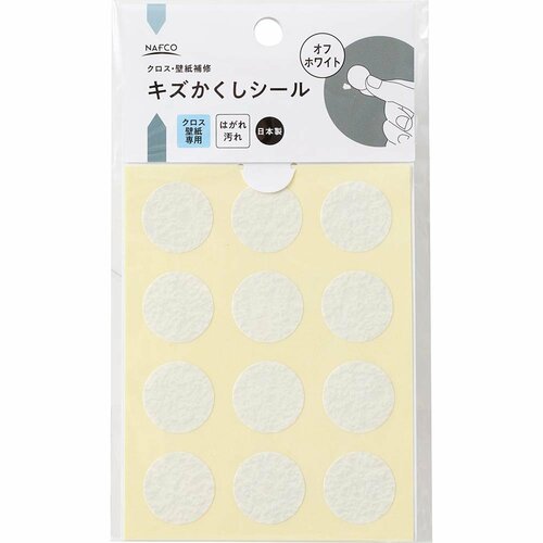 壁紙の補修シールおすすめ ナフコ キズかくしシール オフホワイト イメージ
