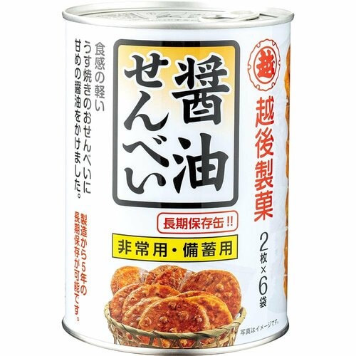 防災食おすすめ 越後製菓 保存缶 醤油せんべい イメージ1