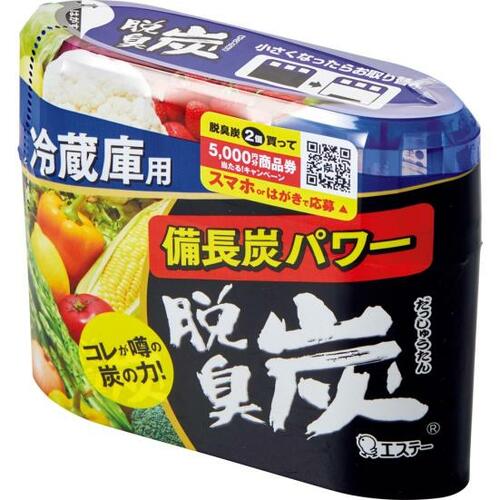 ニオイの吸収速度はダントツ!エステー「脱臭炭 冷蔵庫用」 イメージ