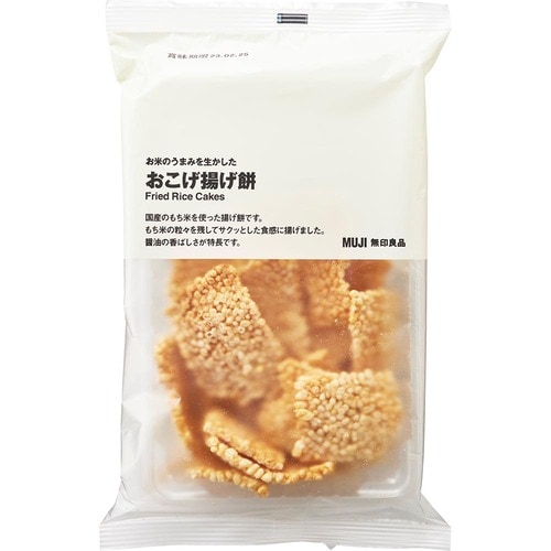 無印良品「お米のうまみを生かしたおこげ揚げ餅」 イメージ