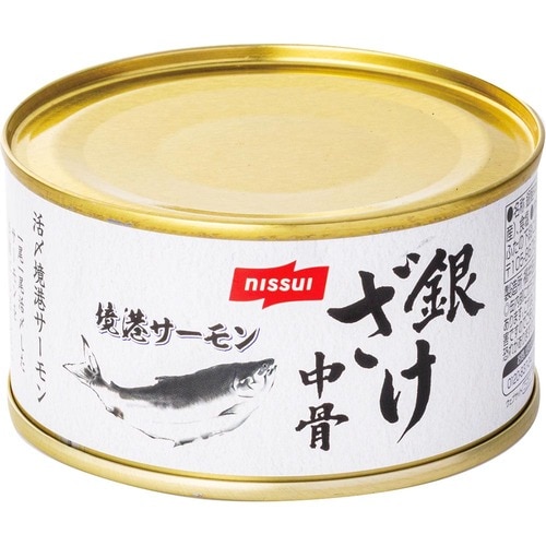 鮭缶おすすめ ニッスイ 銀ざけ中骨水煮 イメージ