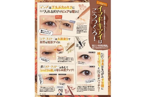 イマドキアイはこうつくろ！ イマドキアイはこうつくろ！おすすめ イメージ