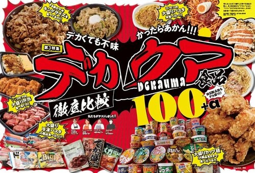 おすすめの大盛りパックご飯はどれ? サトウ食品「サトウのごはん 新潟県産コシヒカリ大盛」おすすめ イメージ