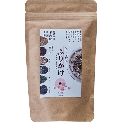 ふりかけおすすめ 新潟食材研究所ティオぺぺ 米ぬかふりかけ(うめ) イメージ