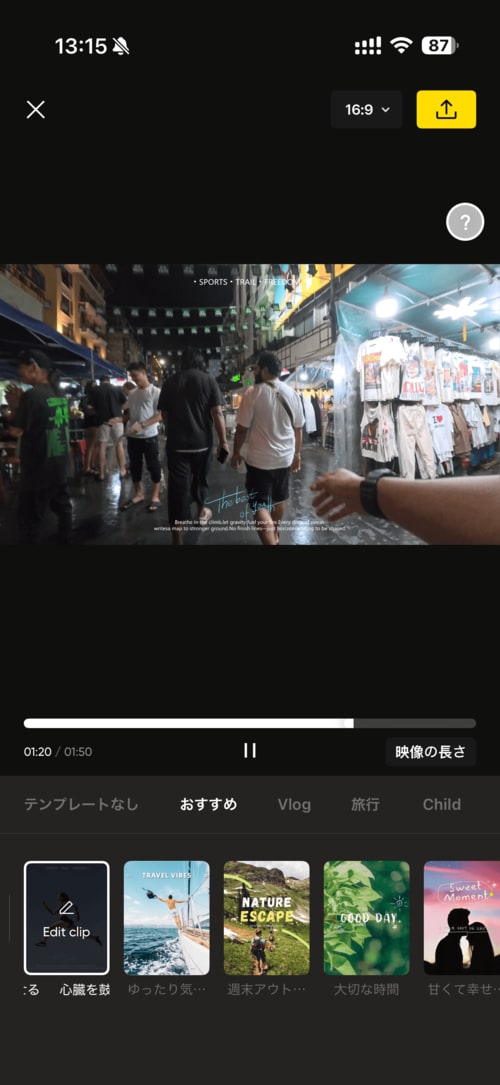 それでも「編集のラクさ」が勝つ理由 Insta360 GO Ultraおすすめ イメージ