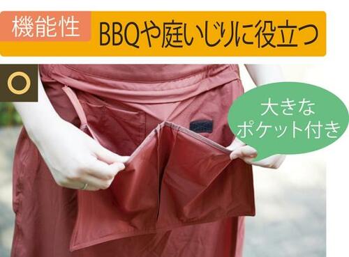 エプロンのように使える「撥水ストレージ ラップスカート」