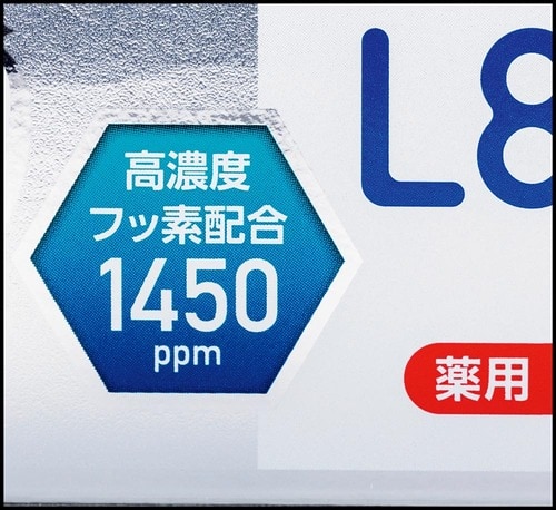子どもが使う際は濃度に注意! 歯磨き粉おすすめ イメージ