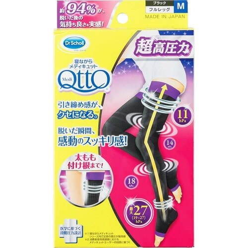 着圧ソックスおすすめ メディキュット 寝ながらメディキュット フルレッグEX イメージ2