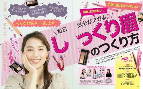 1本3役で美眉が超簡単! K-パレット イメージ5
