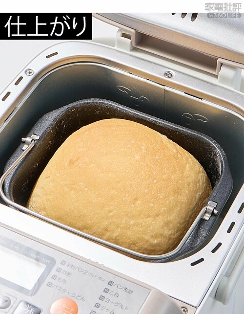 膨らみが弱く中身が詰まった仕上がりに ホームベーカリーおすすめ イメージ