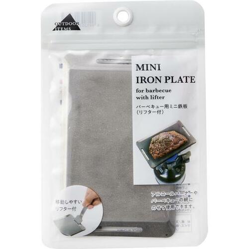 厚みがあって肉がおいしく焼ける！ キャンドゥ「バーベキュー用 ミニ鉄板」 イメージ