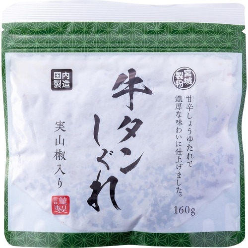 業務スーパーの食品おすすめ 宮城製粉 牛タンしぐれ（実山椒入り） イメージ