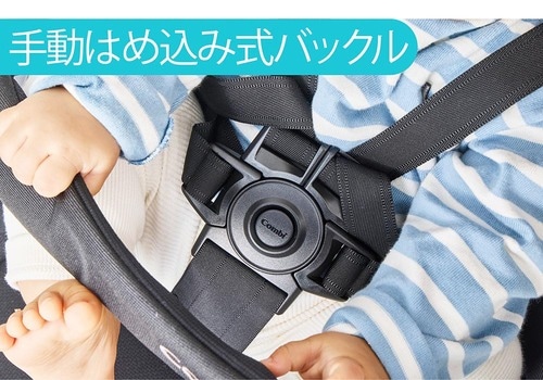 バックルタイプ A型ベビーカーおすすめ イメージ