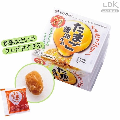 タレが甘すぎる 納豆おすすめ イメージ