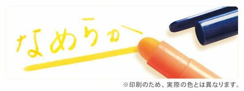 なめらかに書けるステッドラーの固形蛍光マーカー