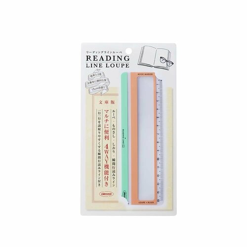  共栄プラスチック リーディングライン ルーペ イメージ1