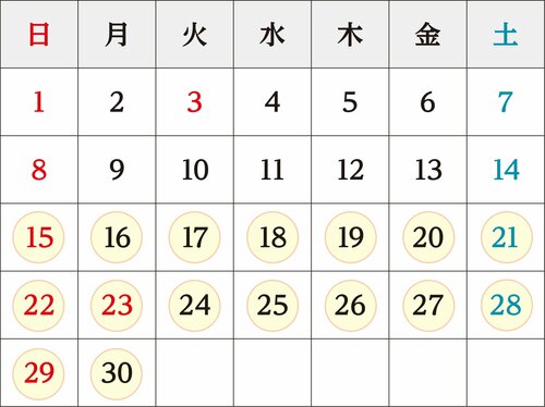 2026年11月カレンダー