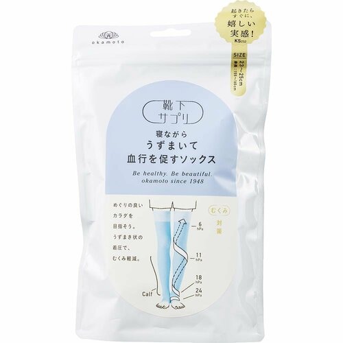 着圧ソックスおすすめ オカモト 靴下サプリ 寝ながらうずまいて血行を促すソックス イメージ2