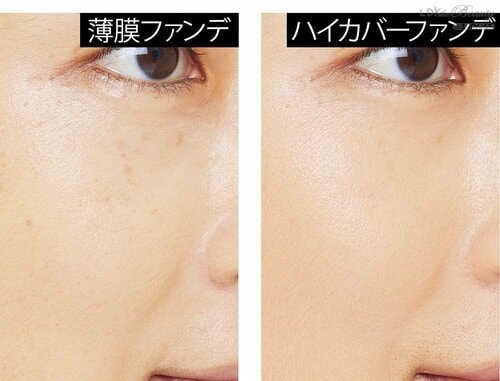 肌悩みが多いなら薄膜ファンデよりハイカバー 50代、60代向けファンデーションおすすめ イメージ