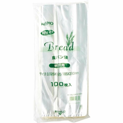 おむつ用消臭袋おすすめ HEIKO ヘイコー パン袋 におい袋 300枚(100枚×3束) イメージ1