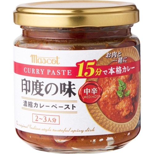 カレーペーストおすすめ ヤスマ マスコット 印度の味 中辛 イメージ