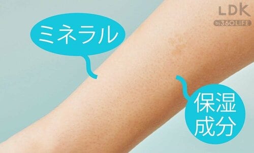 ▼サラ湯の場合 入浴剤おすすめ イメージ2