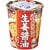 カップラーメンおすすめ 東洋水産 日本うまいもん 新潟長岡生姜醤油ラーメン イメージ1