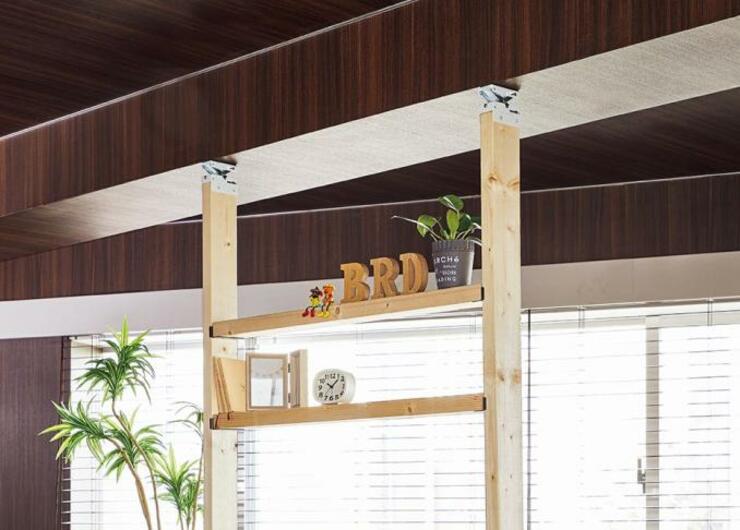 【模様替え】おしゃれ突っぱりパーツおすすめ4選｜『LDK』がホムセンの便利アイテムを紹介