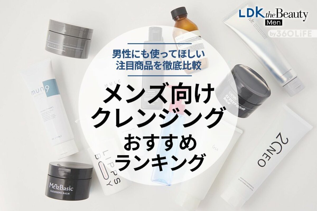 ナレッジ クレンジングバーム　5個セット ナレッジ クレンジングバーム | マツキヨココカラオンラインストア