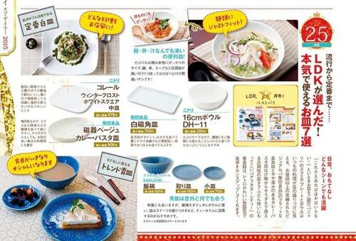 料理が映える定番皿「コレールWF スクエア中皿」