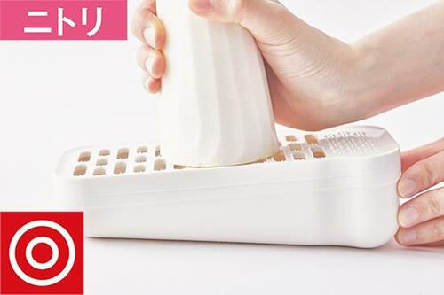 【A評価】ニトリは 使いやすい工夫が満載 イメージ