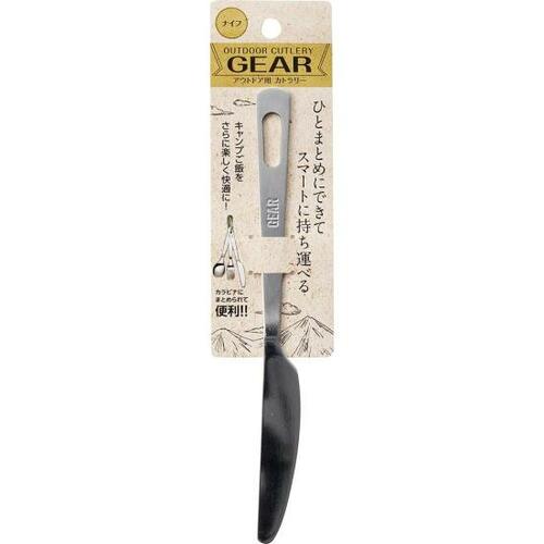 まとめてスマートに持ち運べるカトラリー セリア「GEAR」 イメージ3