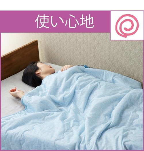 使い心地