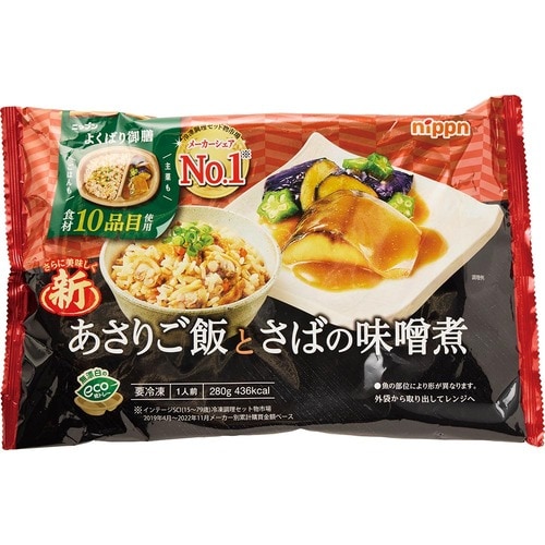 ワンプレート冷食おすすめ ニップン よくばり御膳 あさりご飯とさばの味噌煮 イメージ