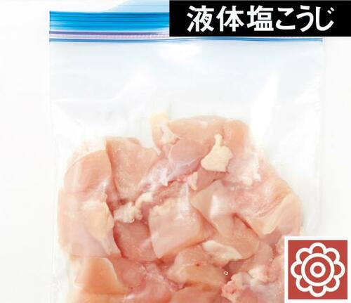 手間なくお肉がしっとりするハナマルキ「液体塩こうじ」 イメージ2