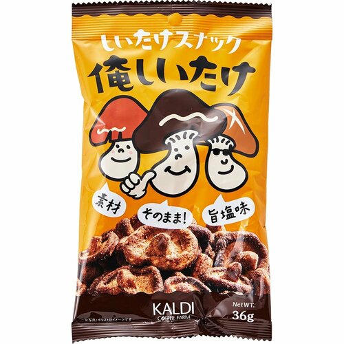 41位: カルディ「しいたけスナック 俺しいたけ」 カルディおすすめ イメージ