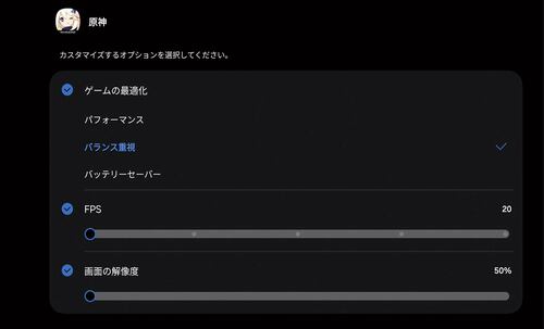 Game Booster Amazonプライムデーセールアイテムおすすめ イメージ