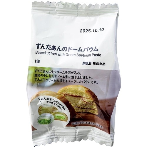 無印良品の食品おすすめ 無印良品 ずんだあんのドームバウム イメージ1