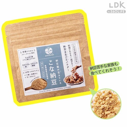 サラサラの粉質で何にでも合う 納豆おすすめ イメージ