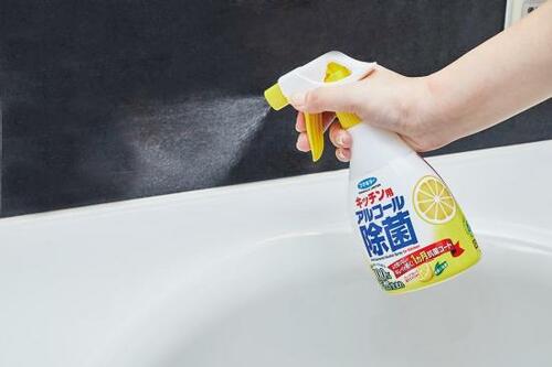 1週間に1回はアルコールスプレーで除菌