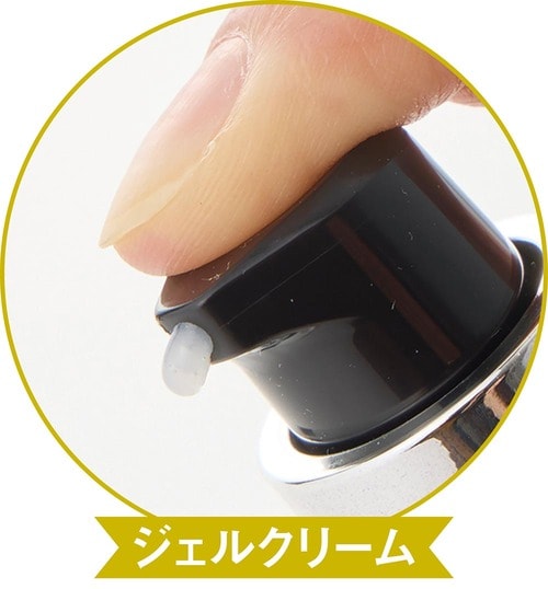 使用感 アイクリームおすすめ イメージ