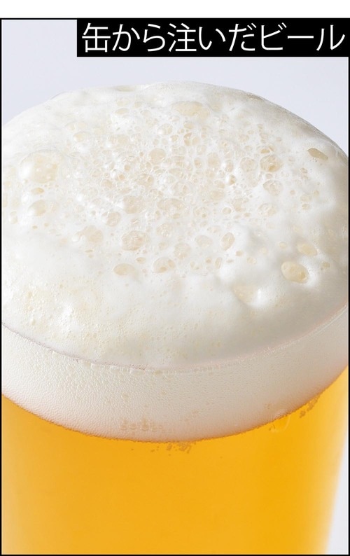 缶から注いだビール 家庭用ビールサーバーおすすめ イメージ