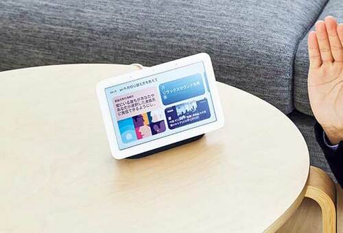 “声で操作”は慣れると元には戻れない イメージ