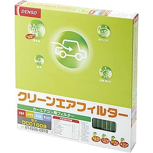 デンソー「クリーンエアフィルター」