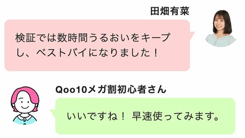 【フェイスクリーム】トリデン「セルメイジング コラーゲン ファーミング クリーム」 Qoo10メガ割おすすめ イメージ2