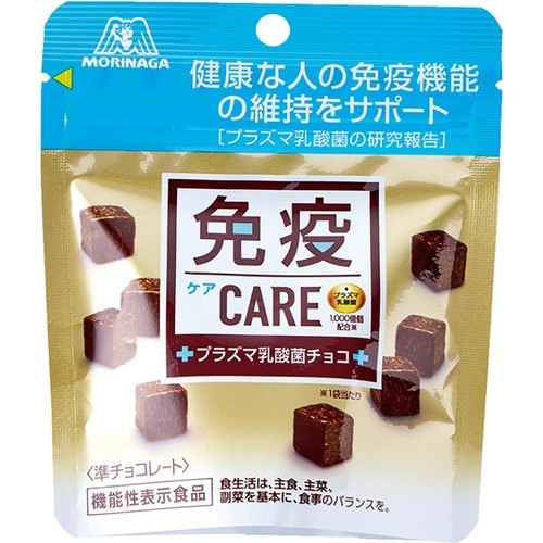 森永製菓「免疫CARE プラズマ乳酸菌チョコレート」