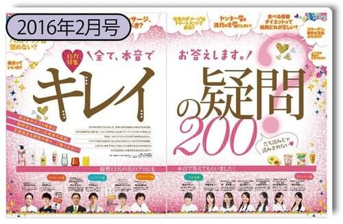 お金も手間もかけないプチプラ・ドラコス推し イメージ