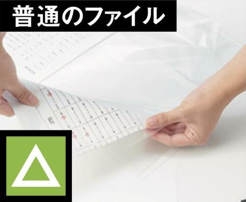 ③：A4、A3サイズの書類に対応！ 挟んだままメモできるファイル イメージ3